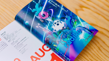 52F823BC-618A-481B-87A2-B04F6463D714