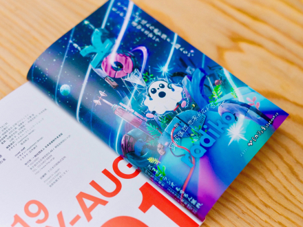 52F823BC-618A-481B-87A2-B04F6463D714