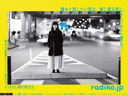 スクリーンショット 2019-10-02 20.21.20