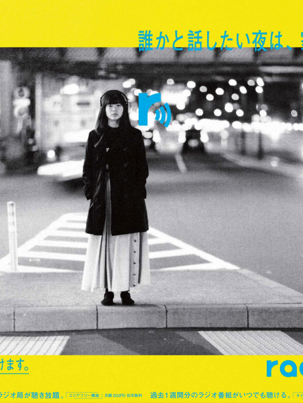 スクリーンショット 2019-10-02 20.21.20