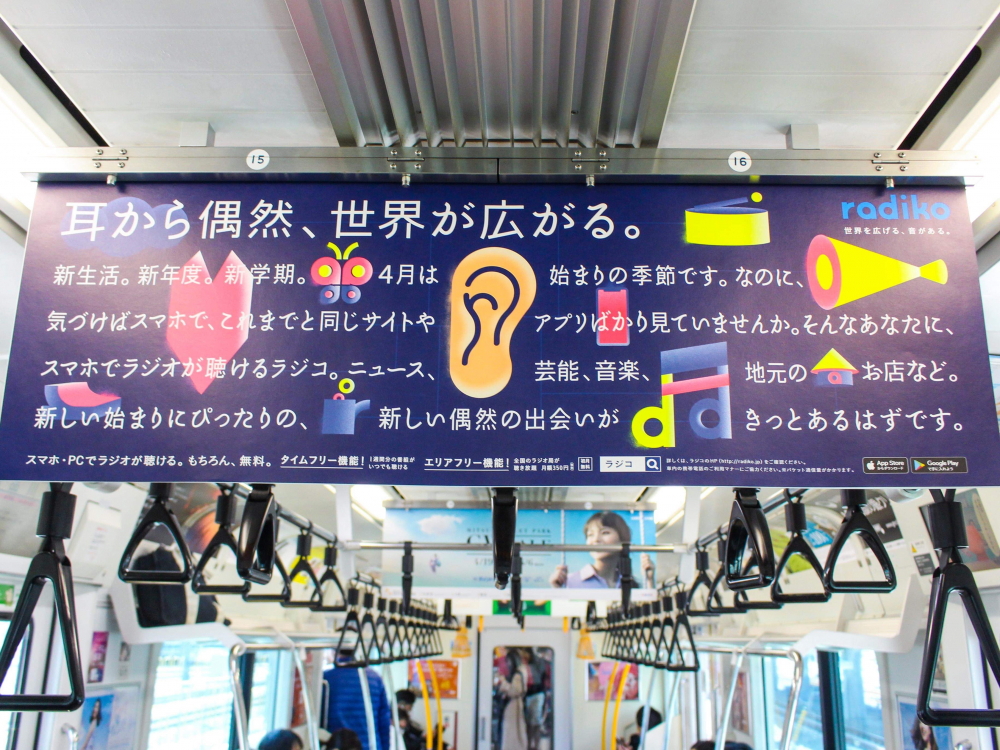 写真 2019-04-15 17 14 09