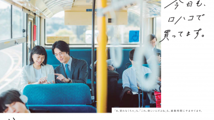 0524_LOHACO_GR_B0poster_A_ol.ai